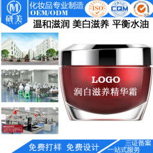 廣州市白云區(qū)研美化妝品廠 優(yōu)質(zhì)化妝品批發(fā)供應(yīng)，助力市場(chǎng)繁榮