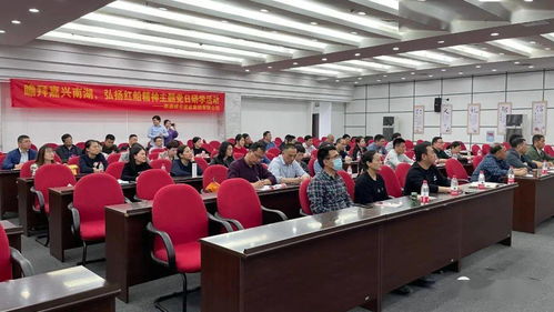 紅船映初心，實業譜新篇——南通嘉興兩報業集團聯合開展實景游學黨日活動